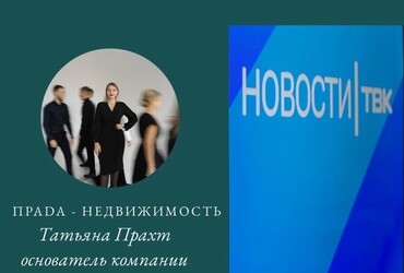 Мы в СМИ